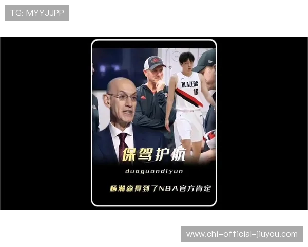 杨瀚森出场份额彻底清零 下放发展联盟只是时间问题!，杨瀚森身高